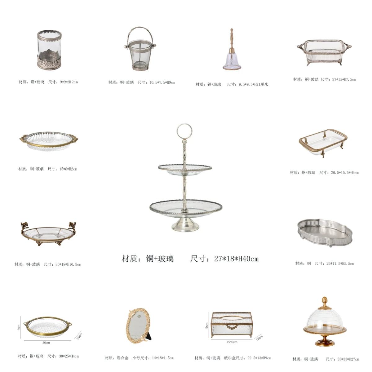European Brass Glass Fruit Tray Storage Bucket Tray Jewelry Tissue Box Photo Frame Mirror Ornament