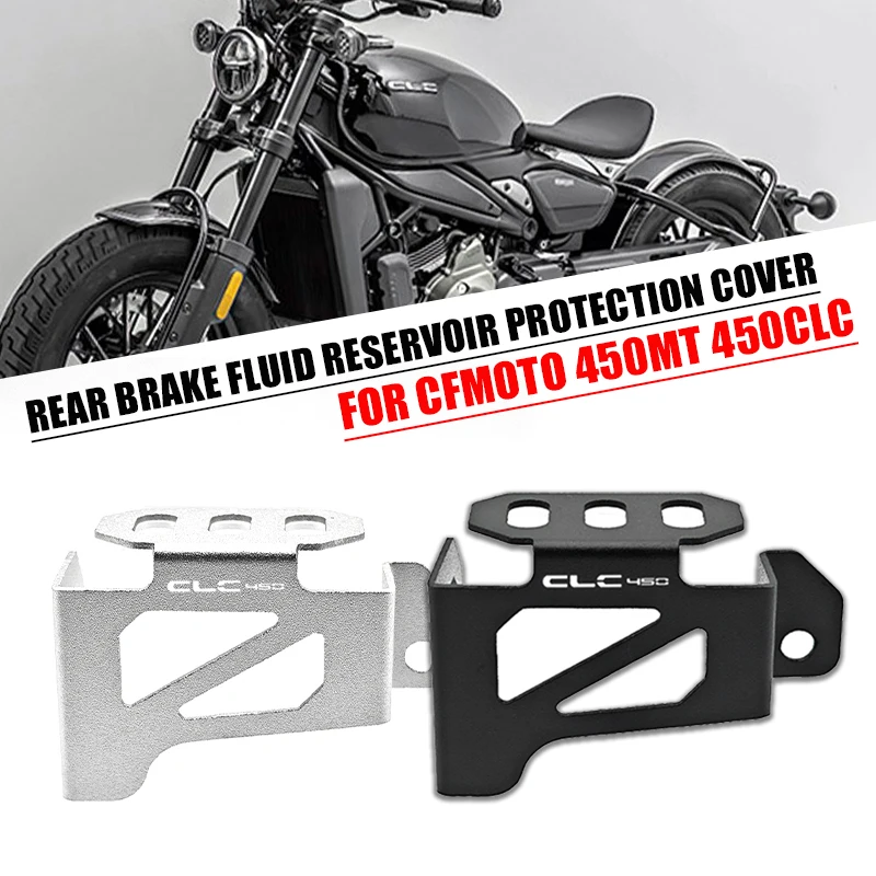 

Защита резервуара заднего тормозной жидкости для CFMOTO 450CLC CLC450 450MT 450NK 450SR Защитная крышка резервуара заднего тормозной жидкости 2025