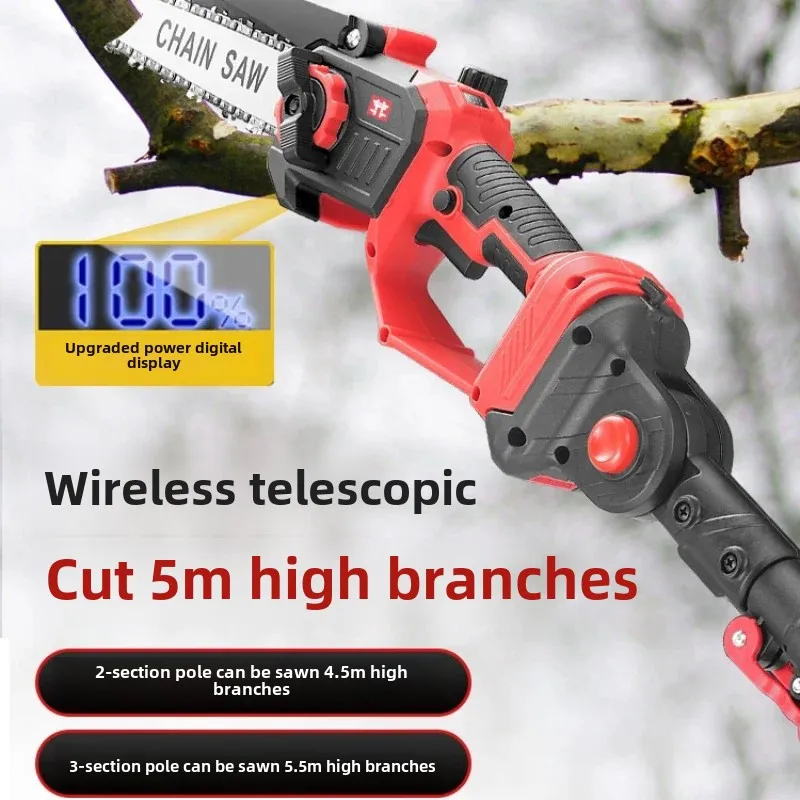 

High branch saw electric high branch shears extension pole telescopic rechargeable branch pruning garden altitude electric saw