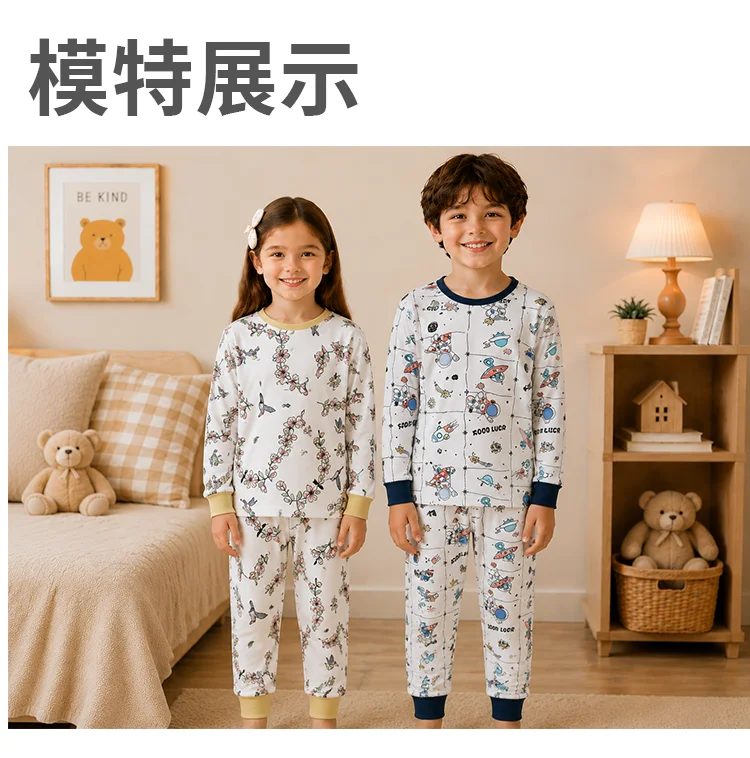 2026 Jungen Mädchen Herbst Reine Baumwolle Schlafanzug Kinder Cartoon-Print Langarm T-Shirt Oberteil + Hose Pyjama Baby Unterwäsche Kleidung – Detail 9