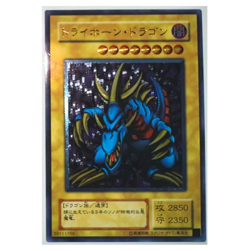 Yu Gi Oh UTR Tri-Horned Dragon 39111158 Japanese Toys Hobbies Hobby Collectibles Game Collection Anime Cards