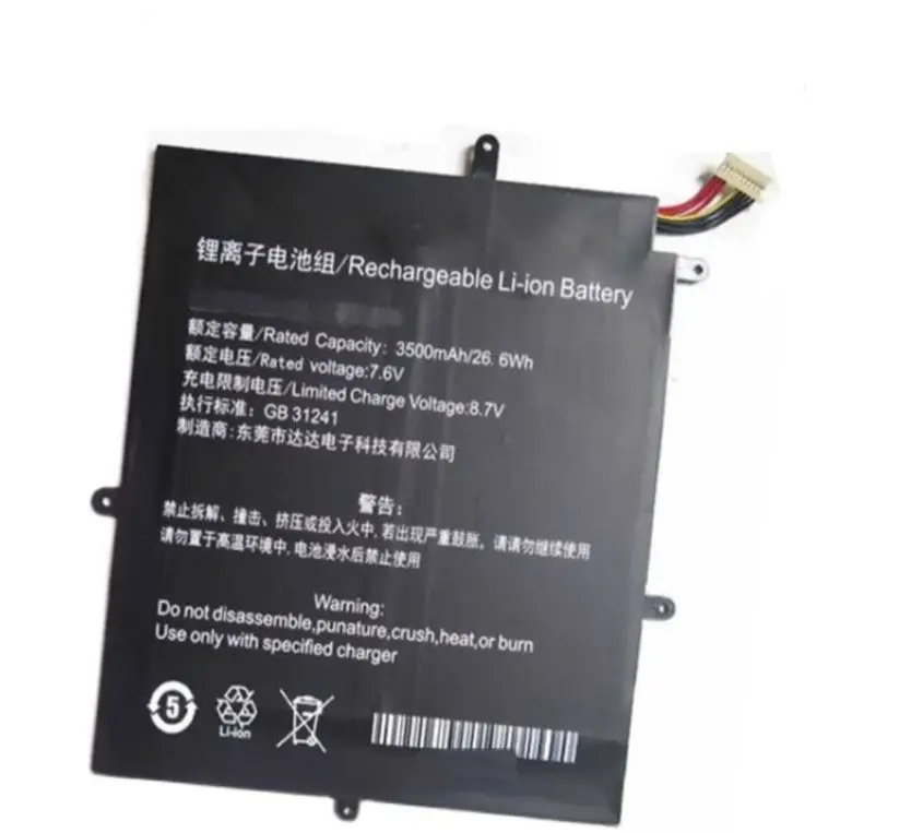 new Teclast F5 battery 2666144,H-30137162P, MaxBook Y11 H1M6