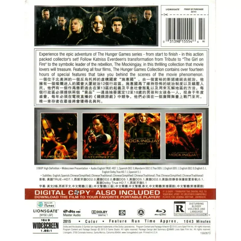 American Science Fiction Action Movie The Hunger Games 1-4 Sets Blu-ray BD High Definition 4 Discs
