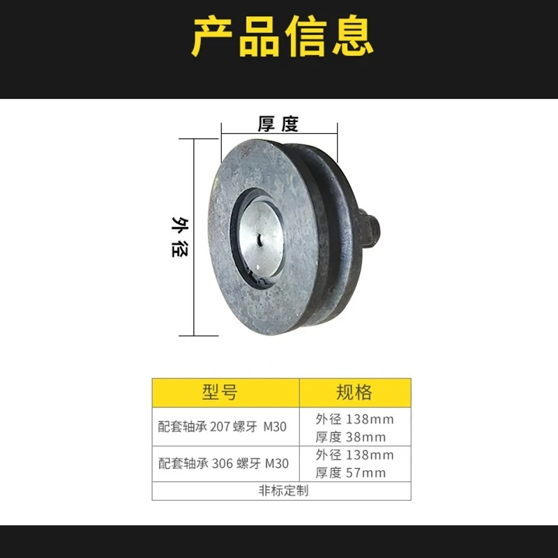 Rebar Wire Drawing Machine Straightening Integrated Shelling Wheel Assembly Cutting Double Bearing Single Bearing Extension