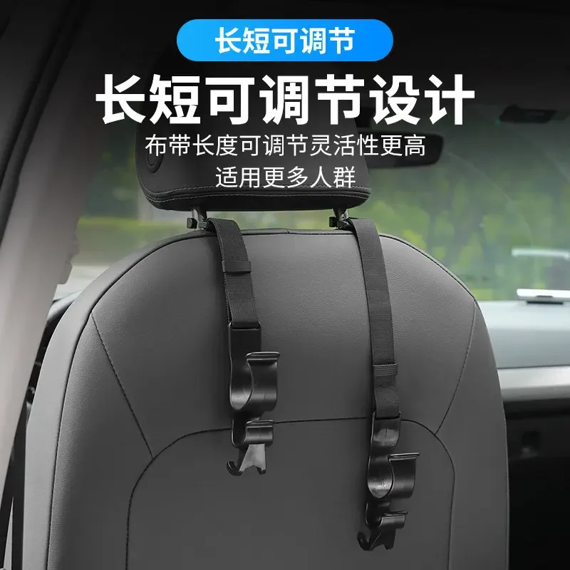 Rear seat headrest hook, umbrella bag holder, car interior storage, car trunk storage hook, multifunctional