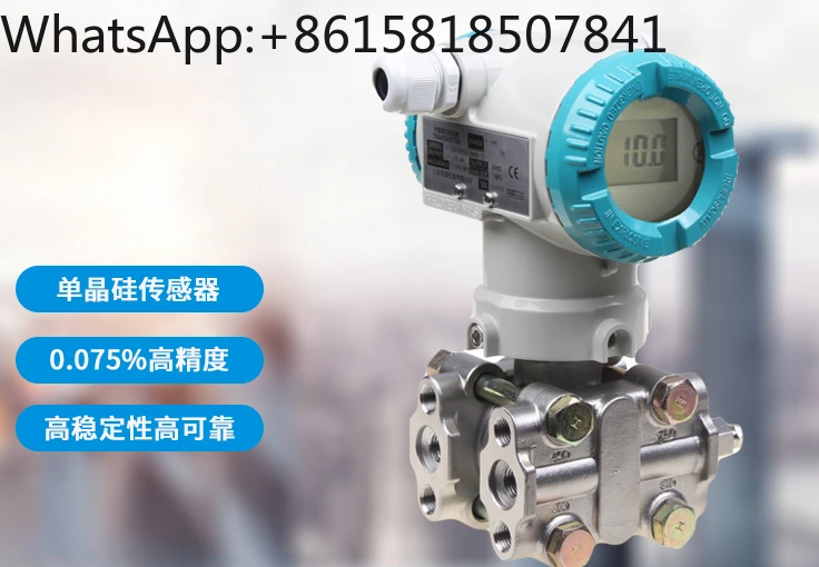 LT-3051DP/3051GP pressure/differential pressure single crystal silicon transmitter capacitive 4-20mA/Hart high-precision