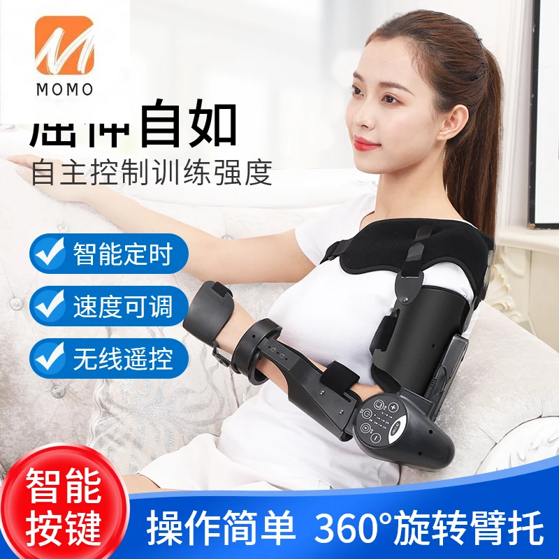 Elbow Joint Rehabilitation Bending and Stretching Arm Training Equipment Arm Stroke Upper Limb Hemiplegia Bending Straightening