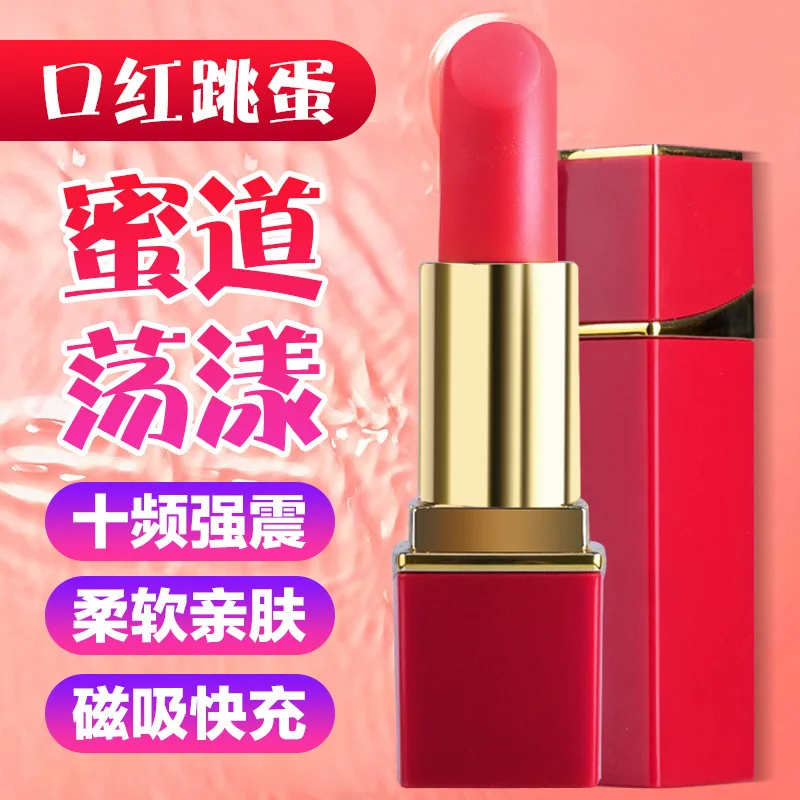 أحمر الشفاه القفز البيض أخفى عصا AV صغيرة الإناث الاهتزاز عصا المحمولة المخفية USB شحن Funvaginas masturbadores Hombre