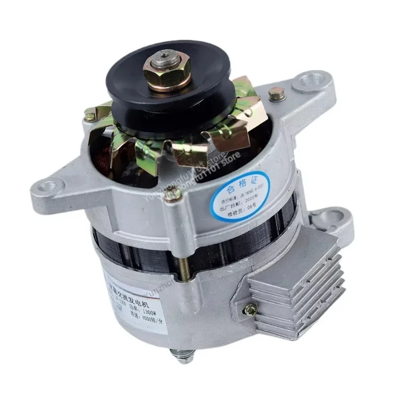 1500W Permanent Magnet Brushless AC Generator,  800W/1300W Optional, Pure Copper Wire Stabilized Voltage Small Alternator