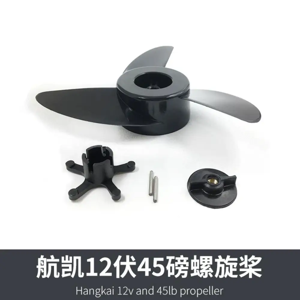 

12V 45lb 55lb 65lb electric propeller ET54 ET44 electric outboard motor propeller impeller