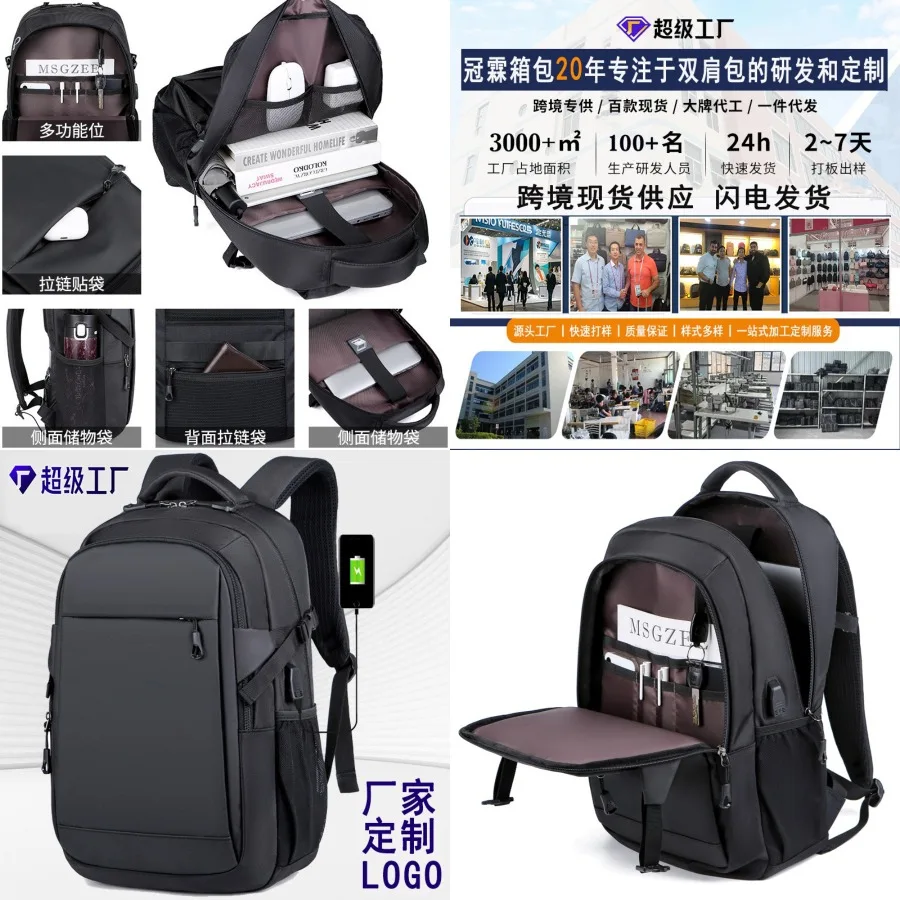

【New style】Backpack Men's black - backpack notebook bag Customized LOGO backpack manufacturer