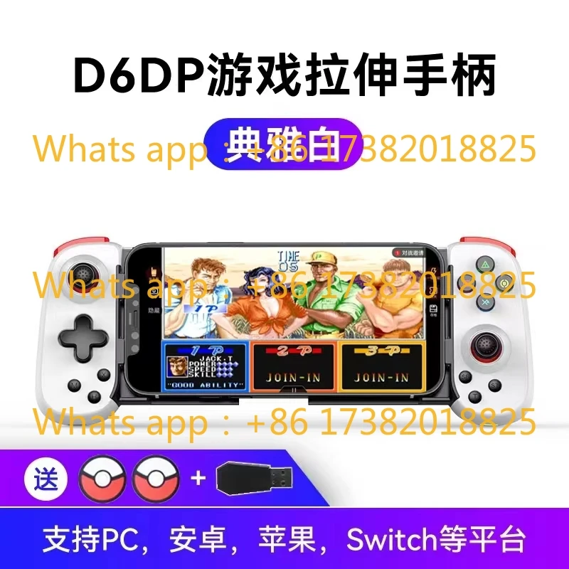 غمبد |   وحدة تحكم قابلة للتمدد لـ Yuzu/PPSSPP على Android/iOS