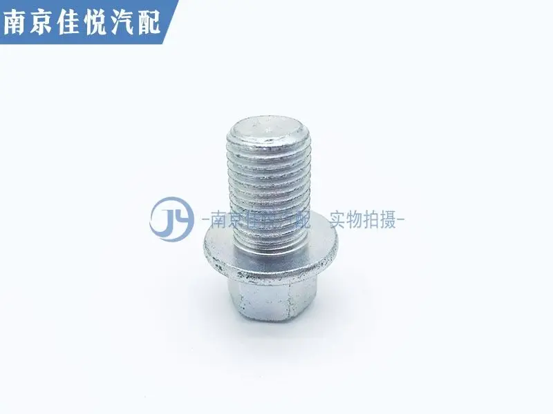 

Автозапчасти высокого качества для Roewe 350 550 750 W5 MG3 MG5 MG6 MG7, винт слива масляного поддона двигателя