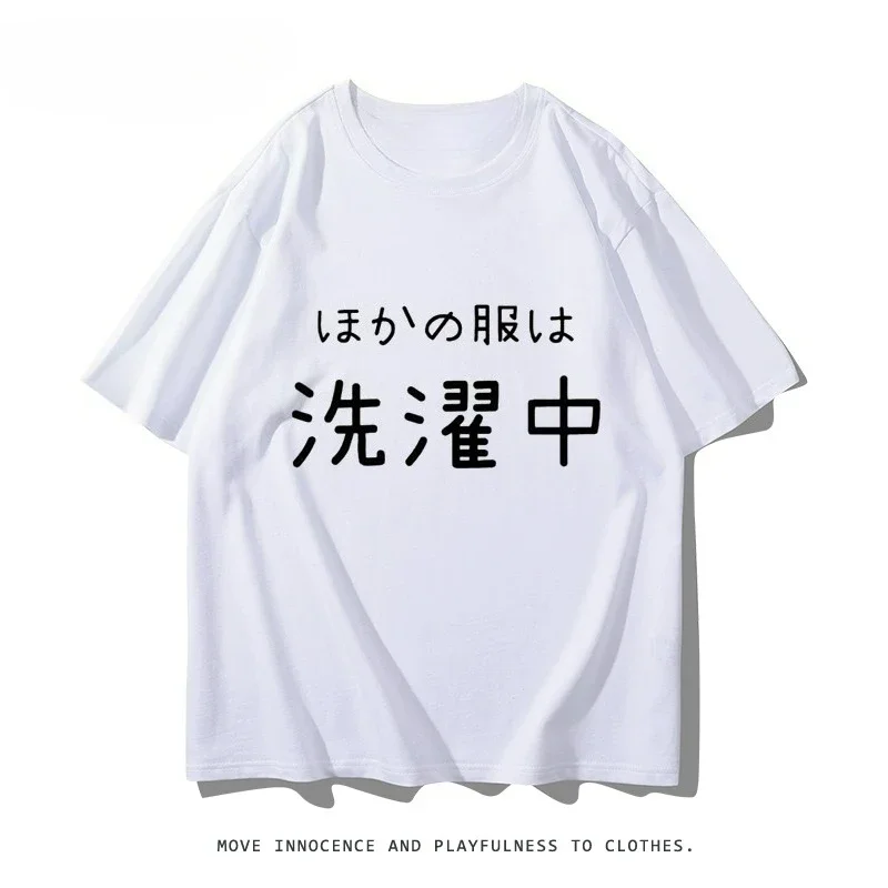 Personality Comic-Con Second Dimensional Anime Peripheral Short Sleeve Japanese T-Shirt Fashion Harajuku Kawaii Y2K Clothing