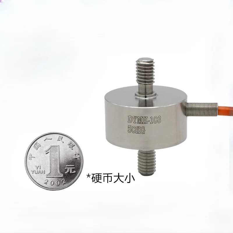 Miniature Pull Pressure Sensor Weighing Module Automatic Force Measuring Pull Rod Weight Force Measuring Gravity High Precision