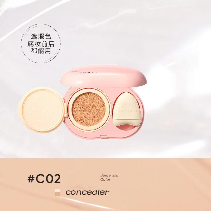 Judydoll エアクッションコンシーラー明るくカバー涙溝くま長期的な防水フルカバレッジファンデーションメイク