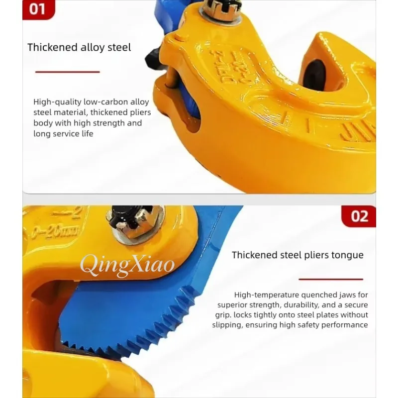 1Ton 2Ton 5Ton 10Ton Drop Forged Horizontal Steel Lifting Clip Reversible Plate Clamp Industrial Heavy Load Steel Hoisting