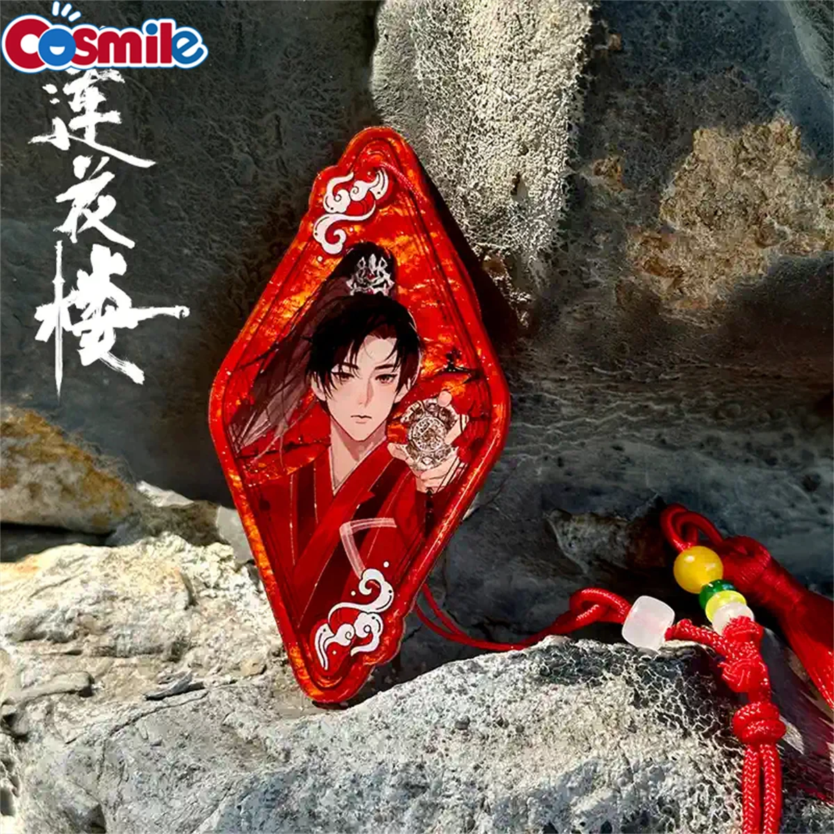 

Cosmile TV Shown Lotus Casebook Lian Hua Lou Lianhua Официальный брелок для ключей Сумка Подвеска Косплей