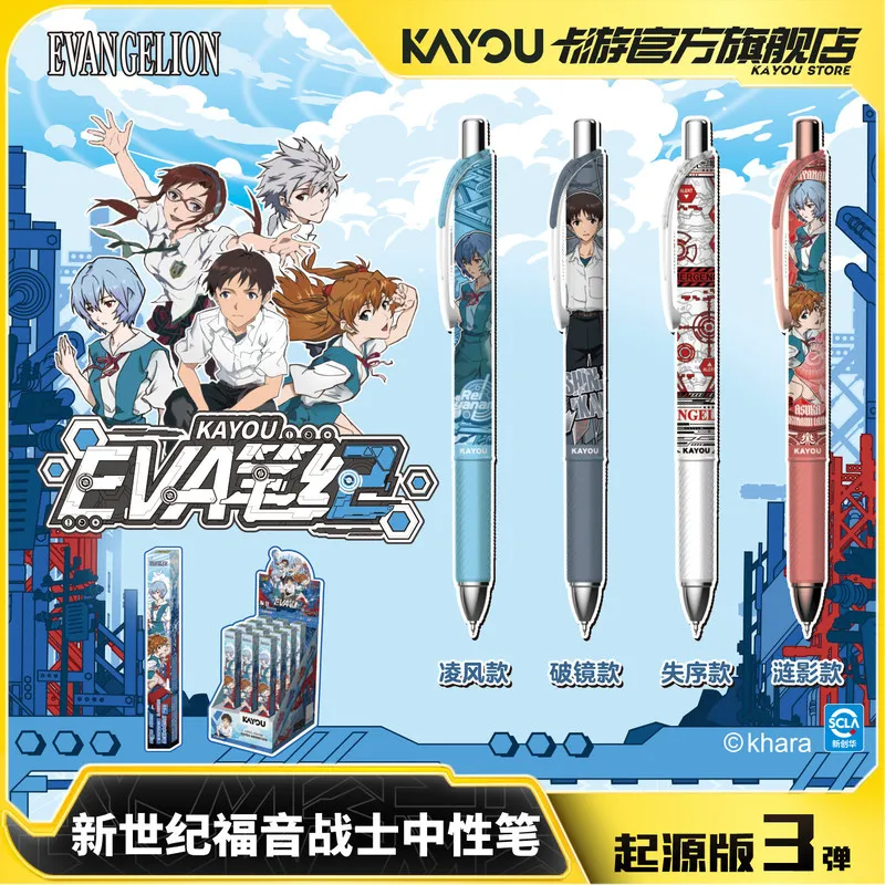 New Kayou In Stock Neon Genesis Evangelion Eva Neutral Pen Origin Edition 3rd Bullet Blind Box Genuine Student Stationery