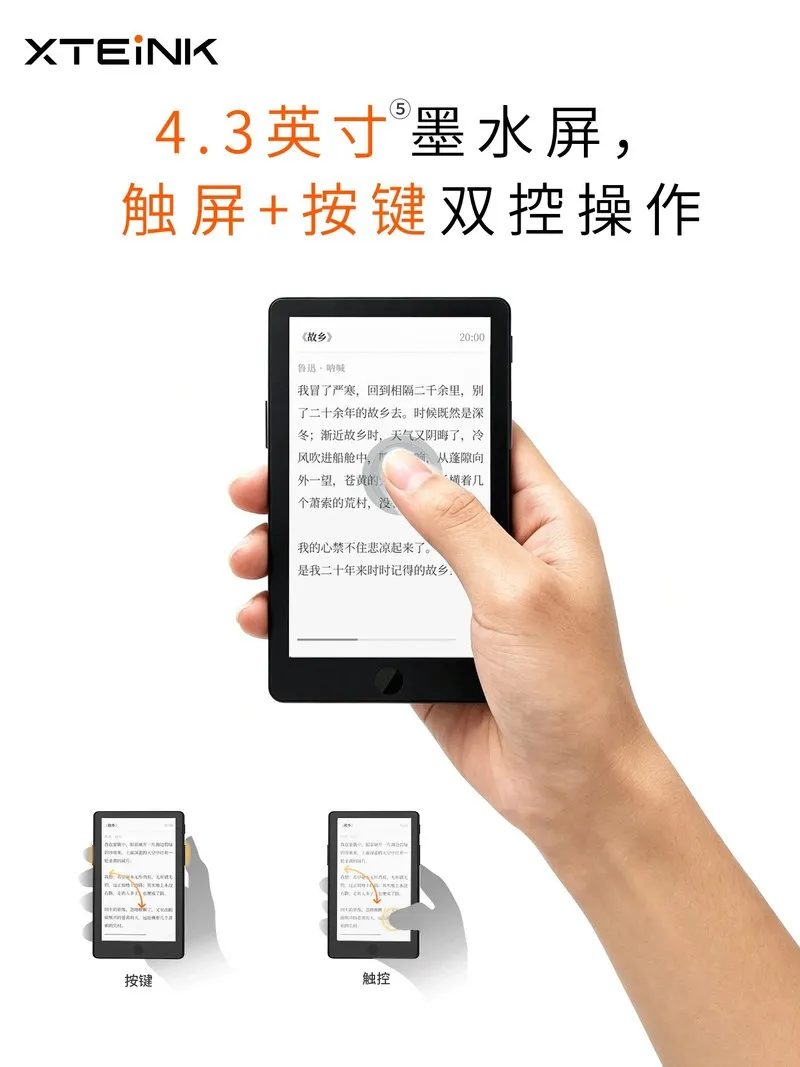 XTEINK X4 Pro E Reader Touch Front Light E Ink Screen Ultra Thin Portable Mini E Book Reader For Reading Novels