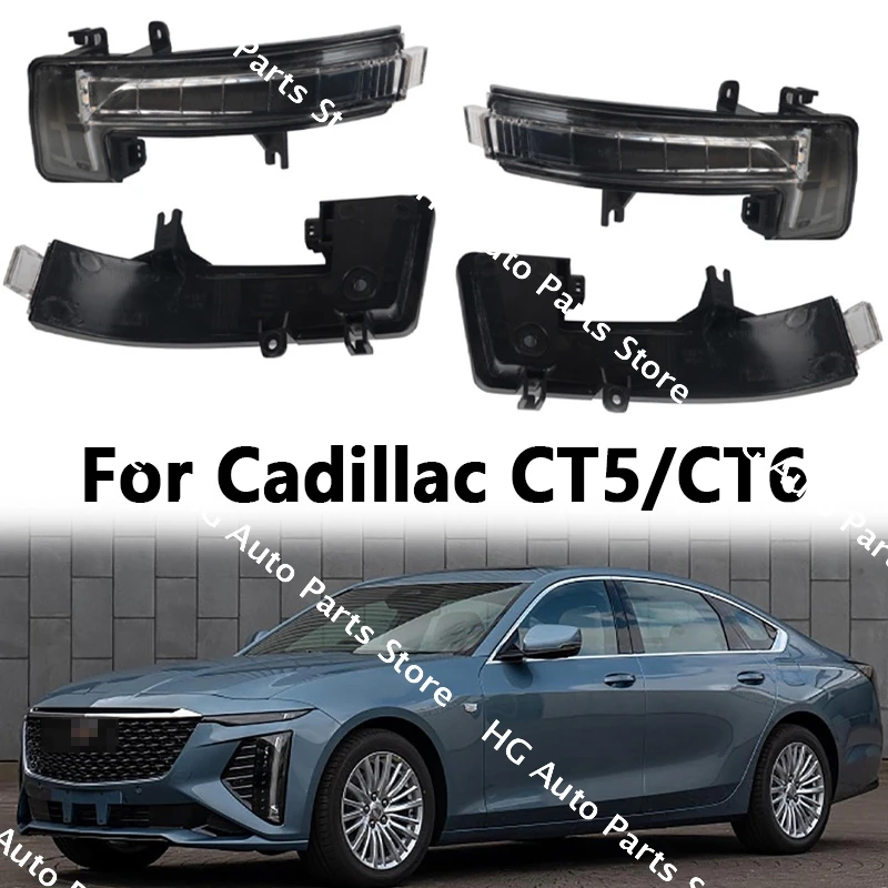 

Для Cadillac CT5/CT6 зеркало заднего вида габаритные фонари передние боковые зеркала указатель поворота автомобильные аксессуары