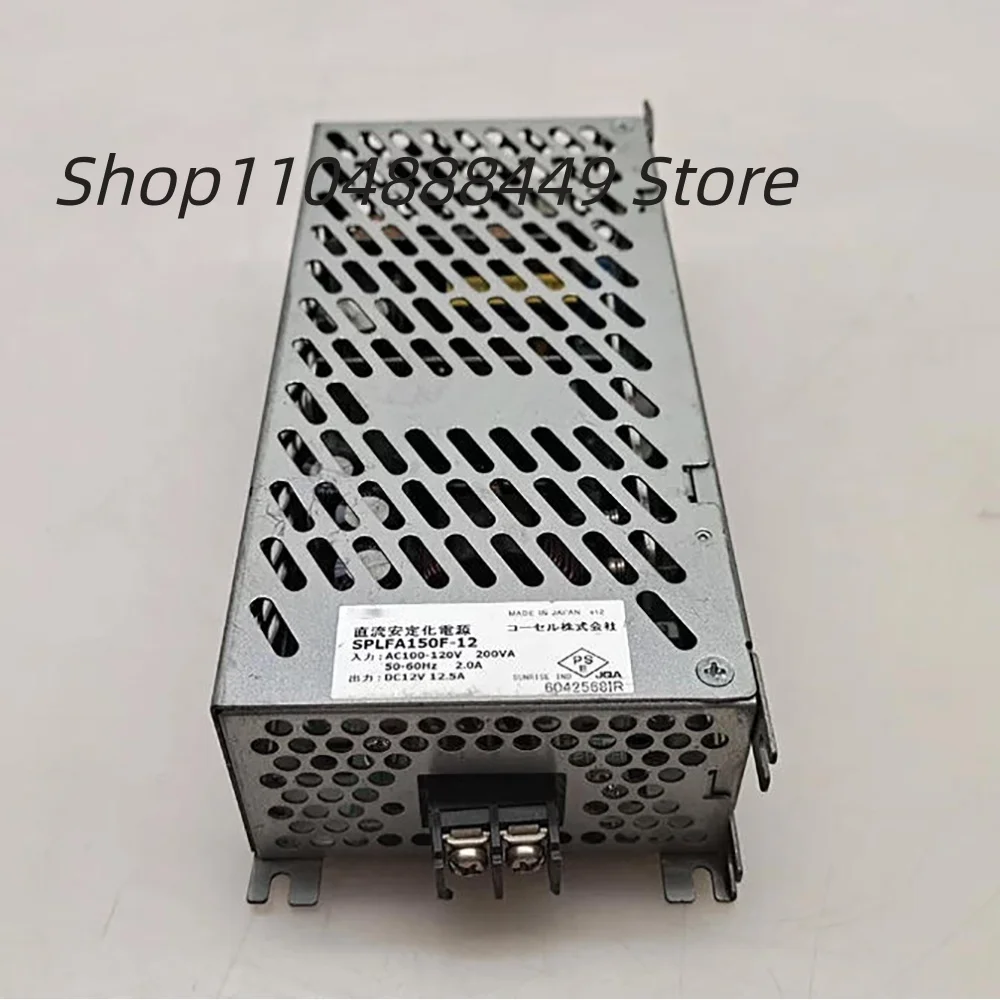 SPLFA150F-12 電源モジュール