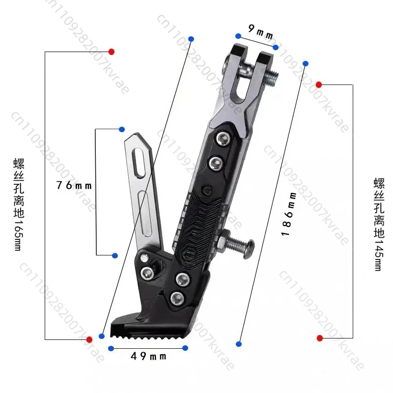 

Motorcycle electric vehicle modification adjustable side foot support aluminum alloy side support universal foot support bracket