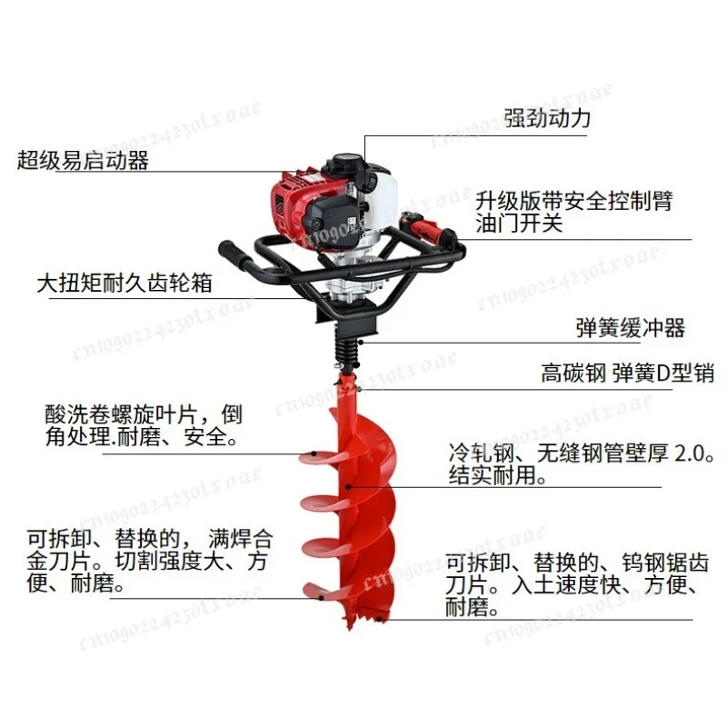 High Power Handheld Earth Auger 48CC 4-Stroke Hole Digger For Outdoor Garden Planting Digging HY-GX50-805-II