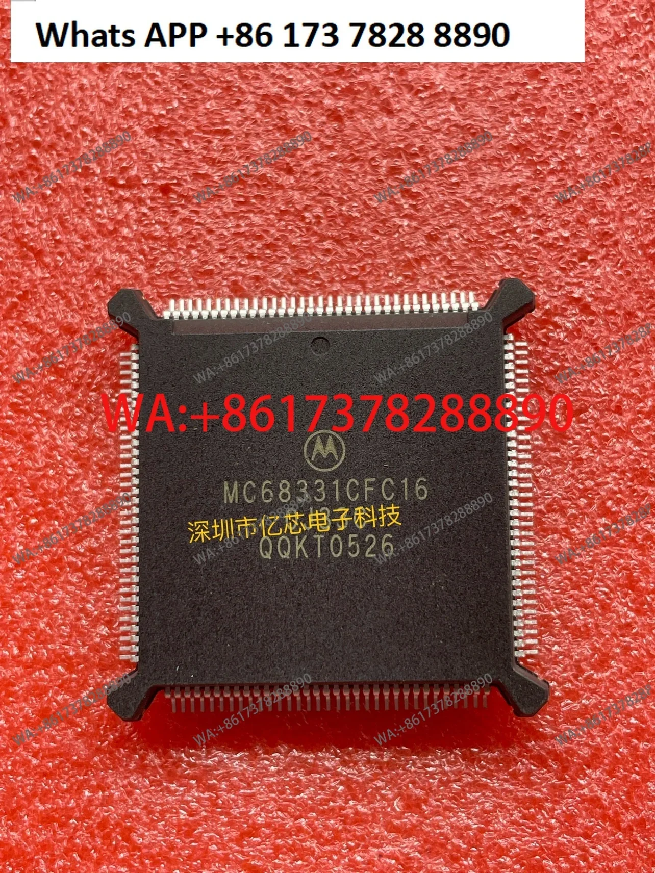 

Совершенно новый оригинальный чип MC68331CFC16 MC68331CEH20 MC68331CFC25 MC68331C