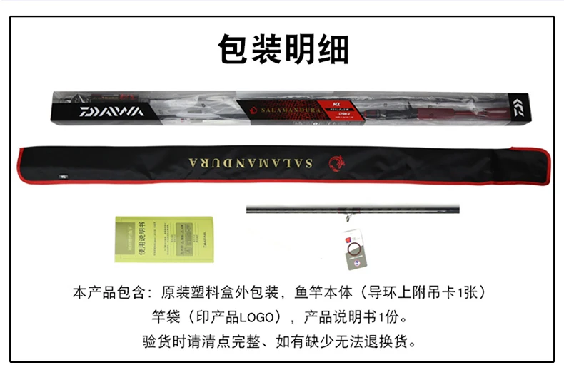 2025 NEUE DAIWA SALAMANDURA J Angelrute Spinning/Casting Angelrute 2 S Carbon Faser – Detail 11