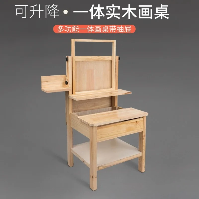 

Lifting integrated solid wood painting table multi-functional drawer sketch table still life table studio art teaching aids