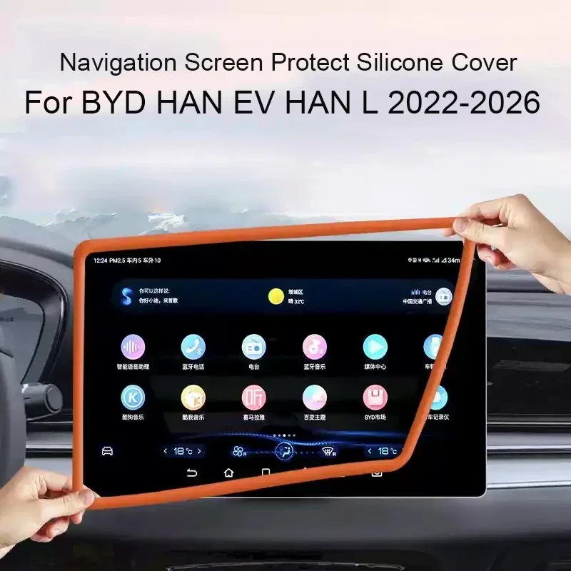 

For BYD HAN EV HAN L 2022-2026 Interior Mirror Cover 15.6" Car Navigation Screen Protective Silicone Cover Auto Accessory