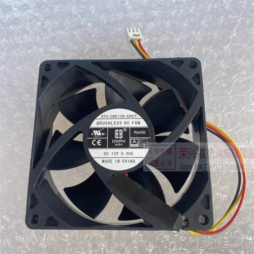Imagen 2 del producto Nuevo ventilador enfriador para DWPH EFC-08E12W-EF06 12V 0.7A EFC-08E12D-ER07 0.4A ventilador de refrigeración 80*80*25mm
