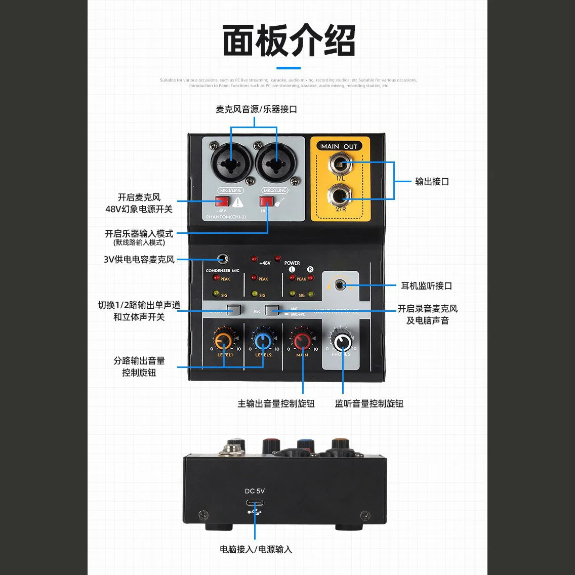 2-Channel Mixer Mini Mixer Family Karaoke External Mini Multifunction Mixers Audio Mixers