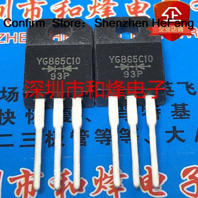 5PCS-10PCS YG865C10  TO-220F 100V 20A     Original On Stock Quicky Shipping