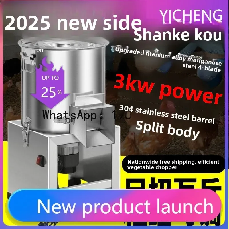 a-16 multifunctional vegetable chopper - high-power feed grinder for home use, ideal for grinding vegetables
