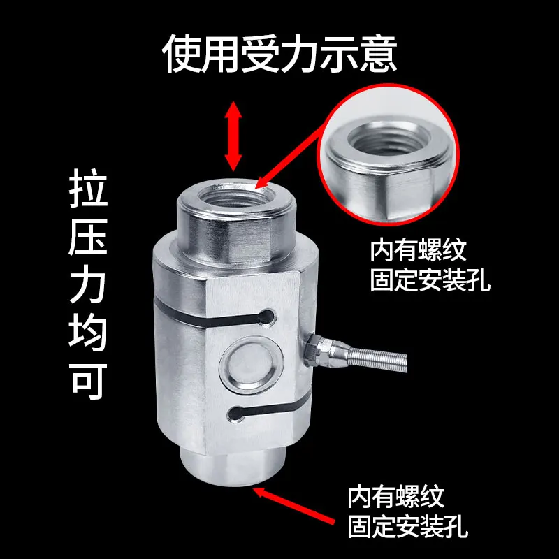 The product can be customized.Column s-type tension sensor JLBZ weighing gravity large range 5t hook scale force