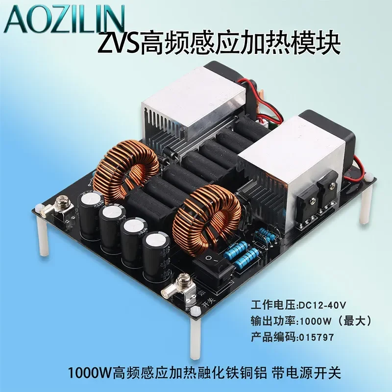 AOZILINFor ZVS Low Voltage High Frequency Induction Heating Module 1000W High Power Melting Iron Copper Aluminum 12V-40V DIY Kit