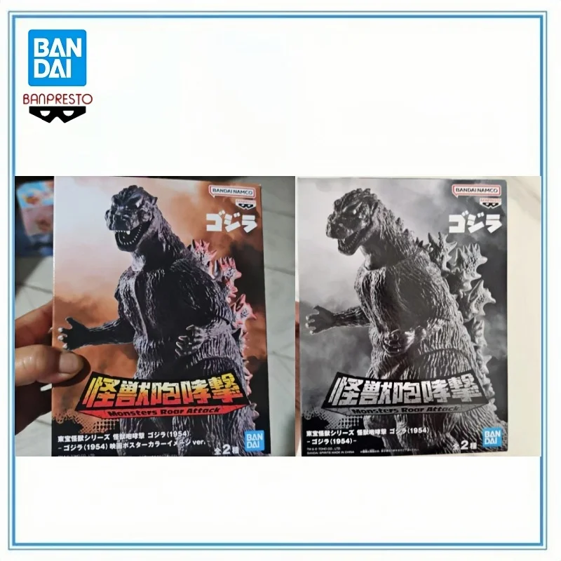 

BANDAI на складе, оригинальная модель NAMCO BANPRESTO Monsters Roar Attack 1954. Коллекция 1970 года Godzilla, модель персонажа из мультфильма