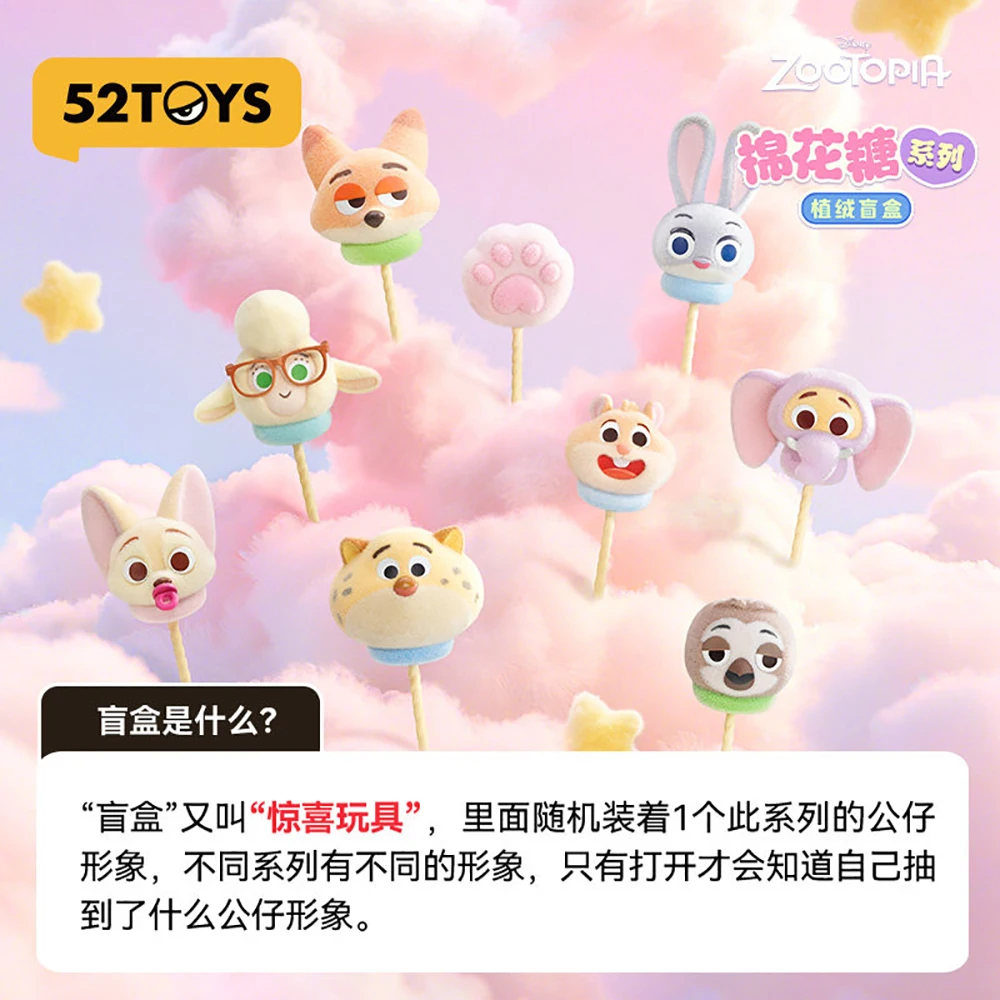 Nowe 52TOYS Oryginalne Figurki Zootopia Blind Box Seria Marshmallow Kreskówka Anime Wysokiej Jakości Personalizowane Praktyczne Modele Zabawki Prezent