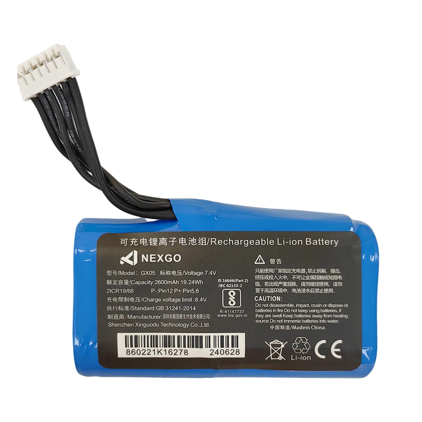 7.4V 2600mAh Smart Card Reader Battery GX05 Is Suitable for The New Guodu N86 Model