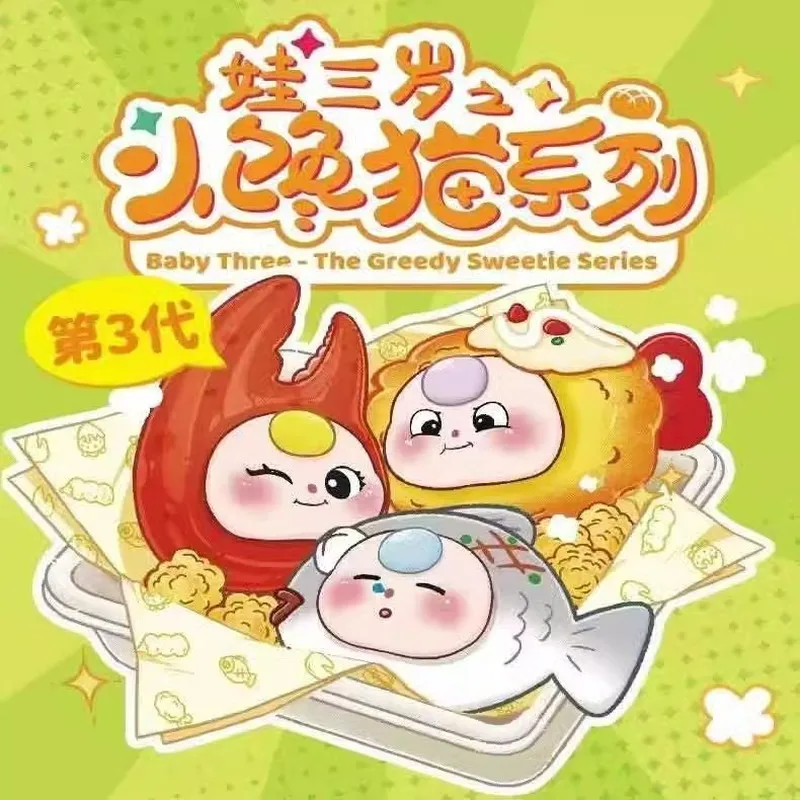 

Baby Three The Greedy Sweetie Series 3.0 Trendy Blind Box Cute Doll Figurine Kawaii Collectible Figures For Kids And Collectors