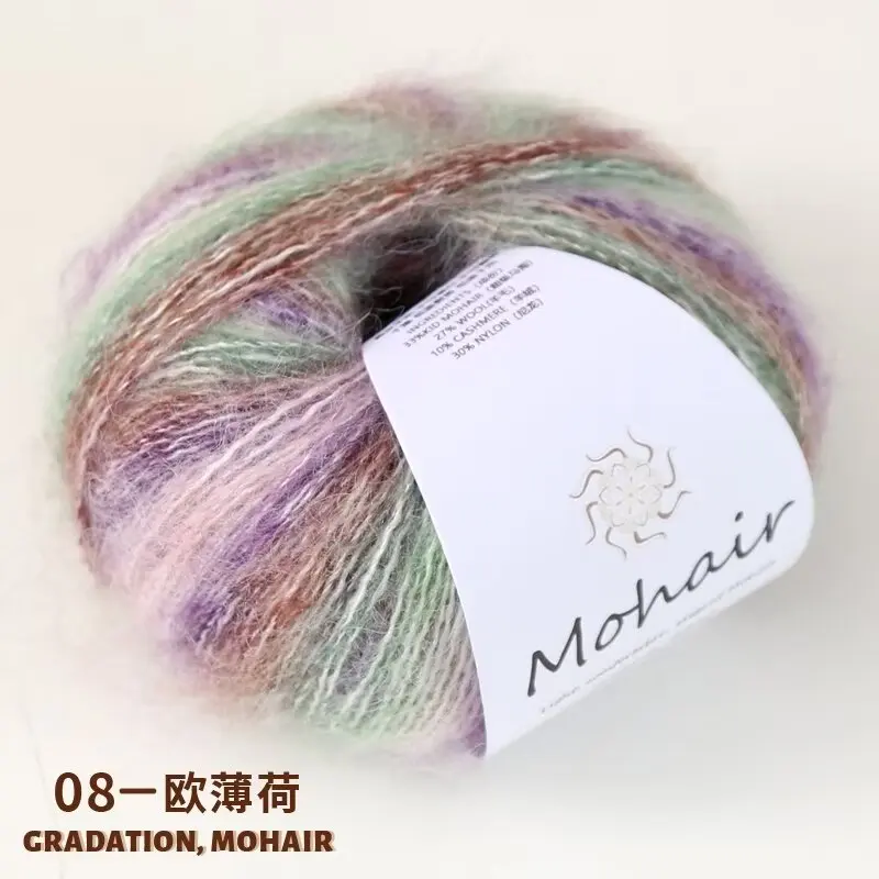 D&D 25g Gradient Mohair Soft Cotton Yarn DIY Crochet Hand Knitting Yarn Segment Dyed Wool Yarn For Baby Sweater Hat Scarf