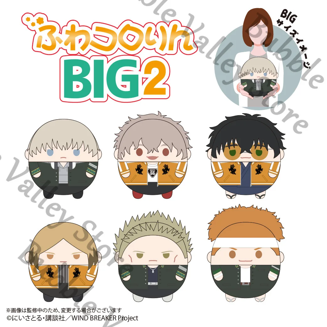 

Official Anime WIND BREAKER Tomiyama Choji Togame Jo KAJI REN Cosplay Cartoon Chubby Maumet Throw Pillow Back Cushion Adorn Gift