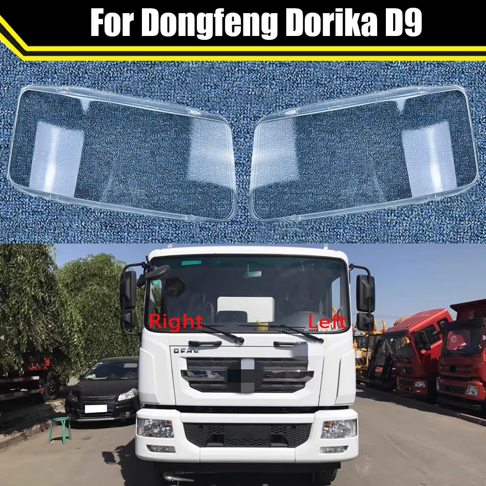 Car Front Glass Lens Lamp Shade Shell For Dongfeng Dorika D9 Transparent Auto Light Case Lampshade Lampcover Headlight Cover