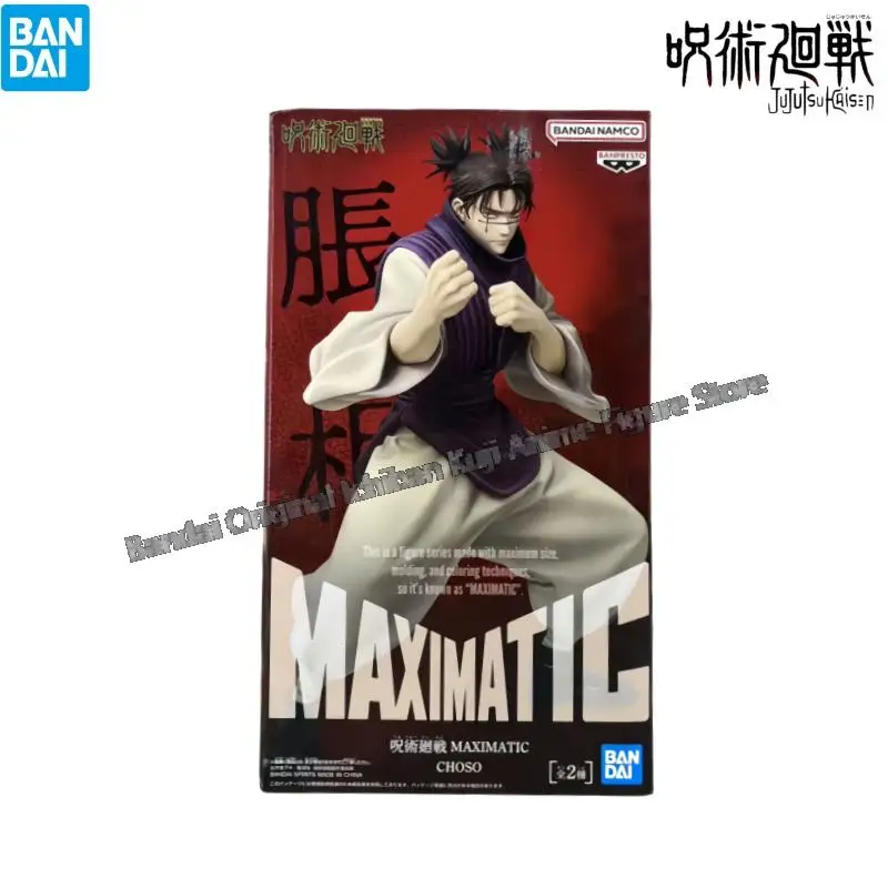 Auf Lager Bandai Modellfigur Brandneu in Box Jujutsu Kaisen Choso Anime-Charaktere Garage Kit Sammlerstück Actionfigur Statue