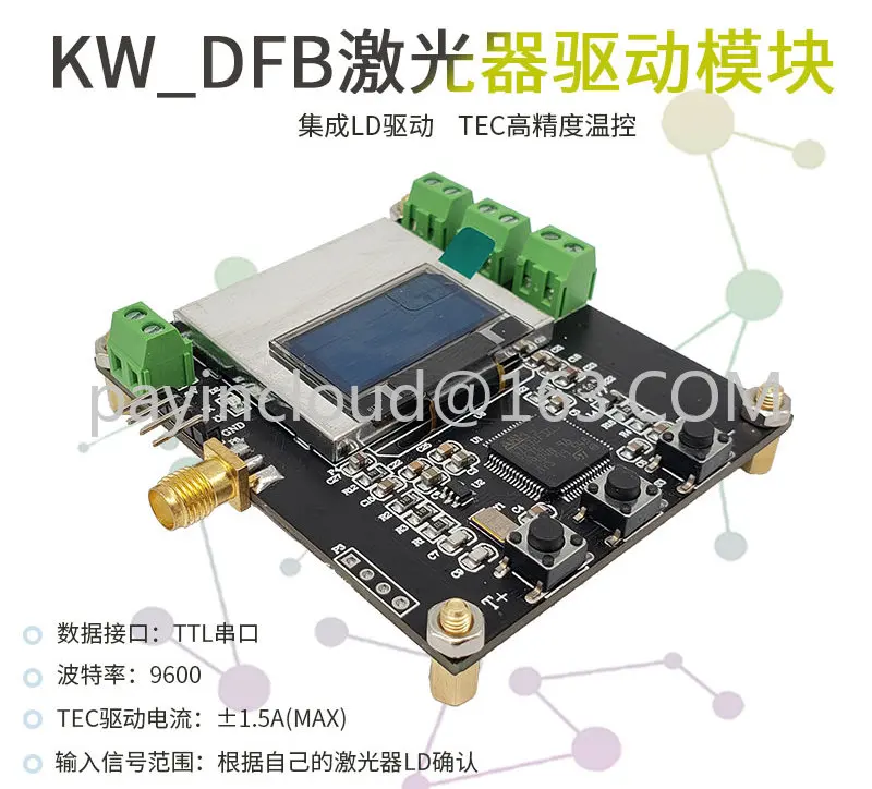 Kw_dfb Laser Module DFB Driver Board LD Semiconductor TEC Temperature Control