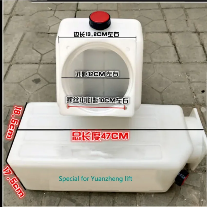 Car Lift Hydraulic Pump Oil Pot For YuanZheng Others Variety Hydraulic Oil Pot High Quality NEW 1PC