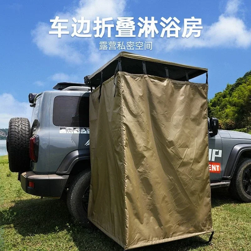 Outdoor Bath Tent Shower Tent Car Camping Toilet Mobile Dressing Room
