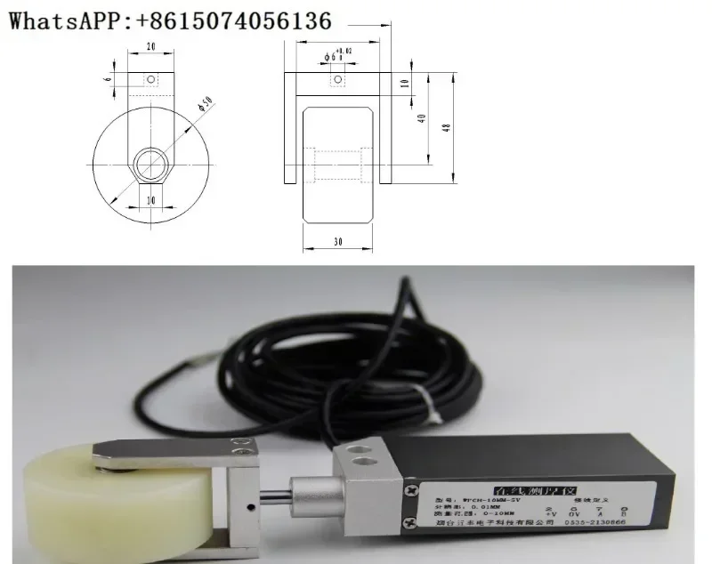 WFCW Grating Micrometer Sensor to Monitor Cracked Vehicle Deviation Detection Replaces Sanfeng.